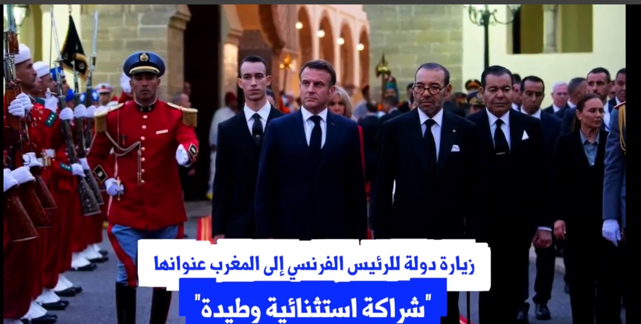 Visite d’État Macron Maroc
