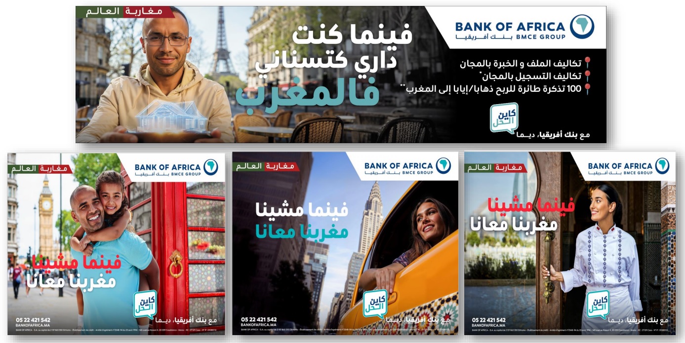 Offres exclusives, accueil Premium et Grande Tombola : l’été gagnant des Marocains Citoyens du Monde avec BANK OF AFRICA