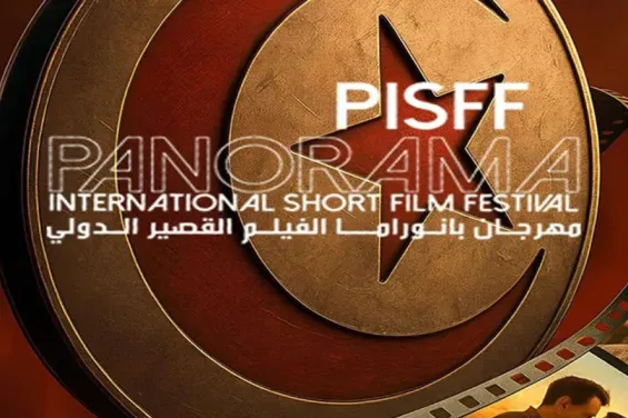 Marrakech Short Film