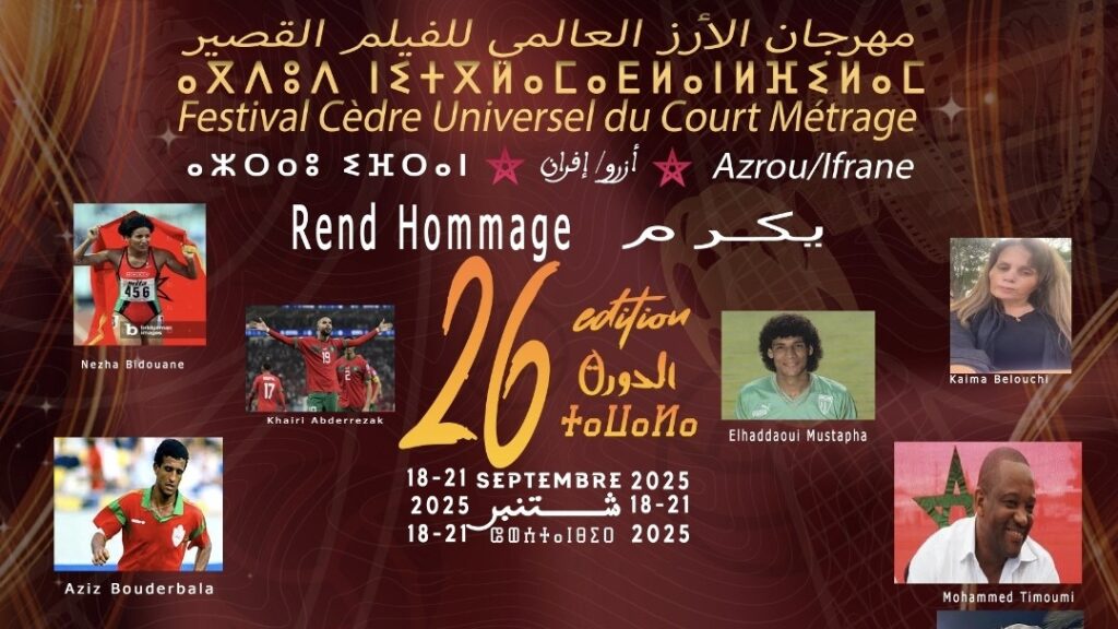 Festival du Cèdre