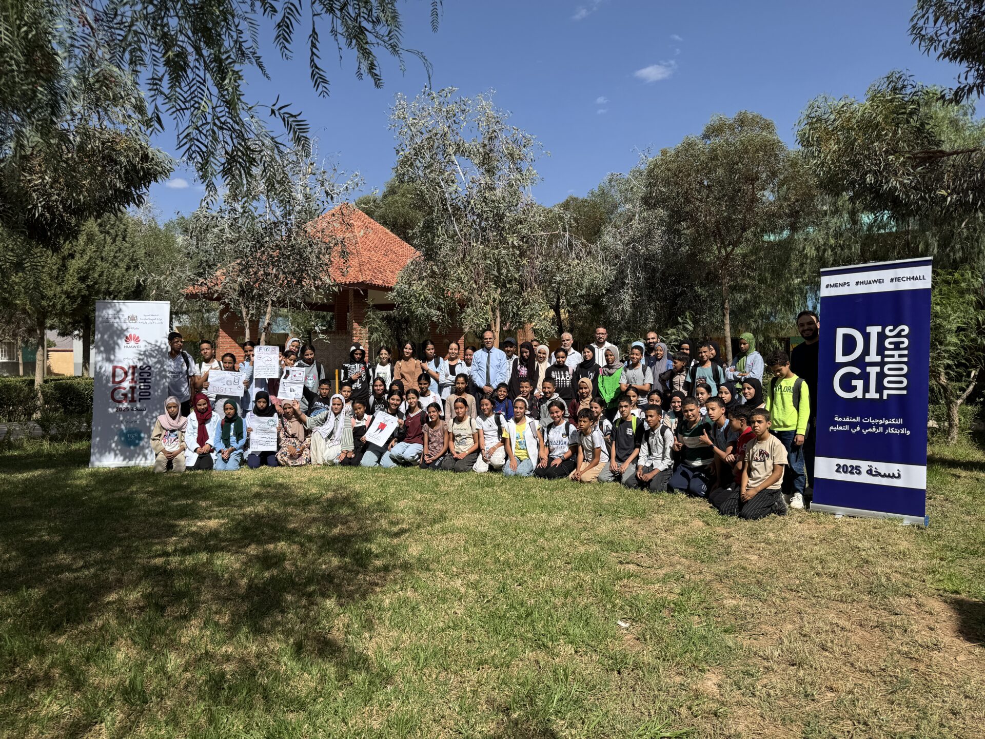 DigiSchool Maroc