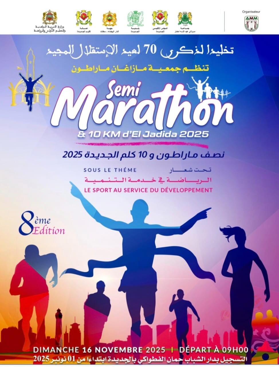 Semi-marathon Mazagan