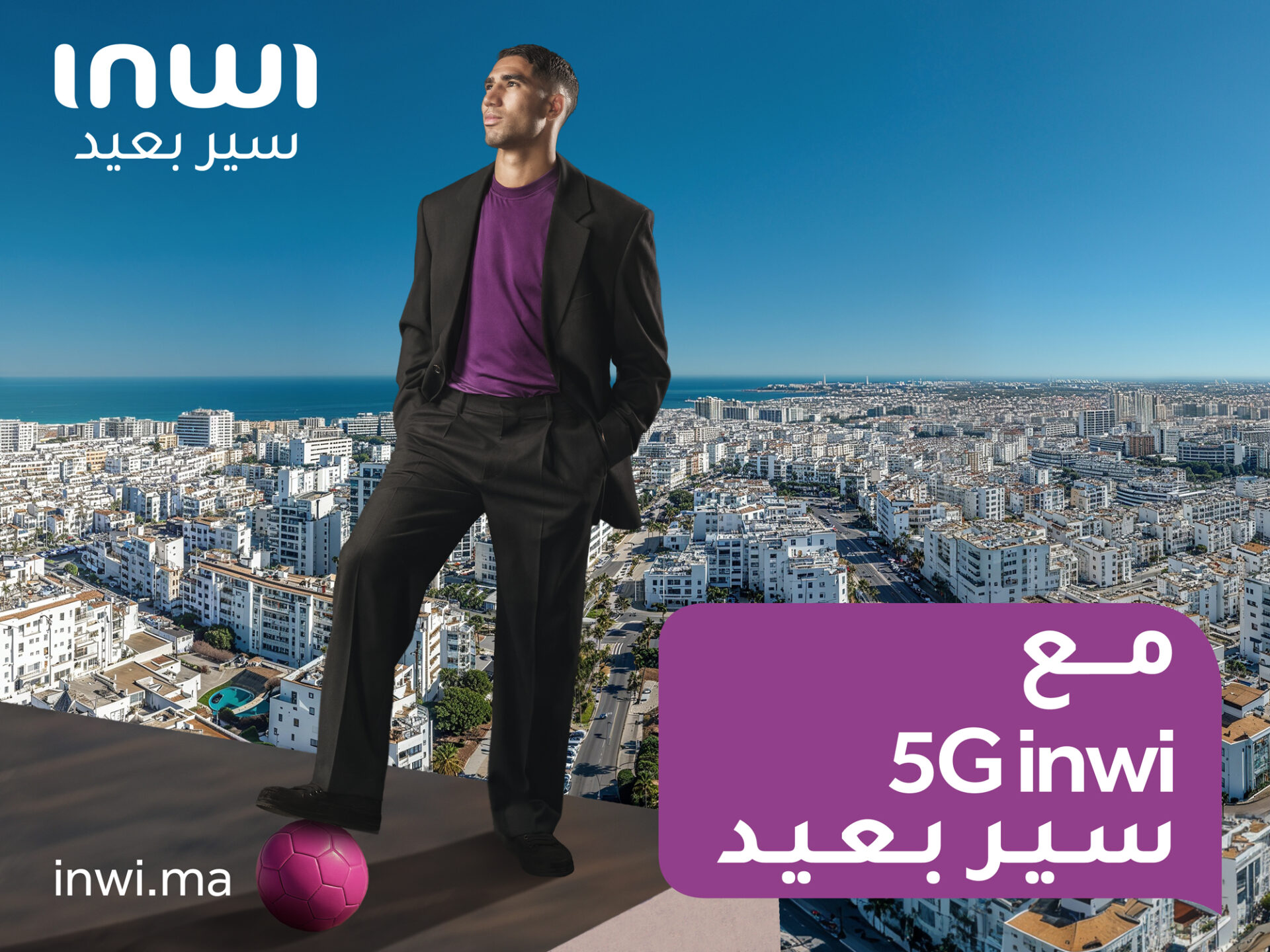 5G au Maroc
